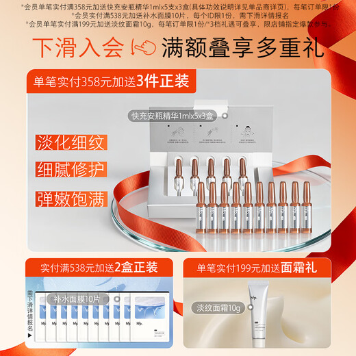 Hfp果酸精粹水380ml爽肤水湿敷油皮水控油祛痘补水保湿男女刘涛同款