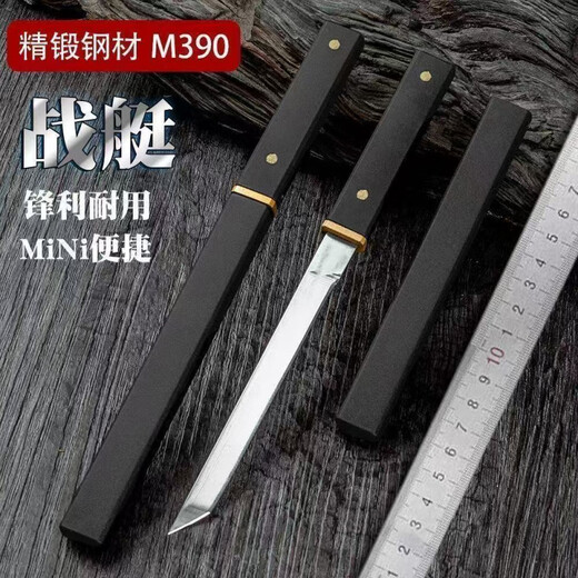 Kashiwa Chao Black Samurai Forged Stone Cloud Ink Sharp Knife for Home Convenient Sharpening Fruit Knife to Carry 1 Free 8cm and 17cm Black Samurai Fruit Knife
