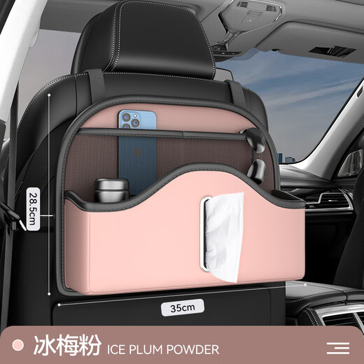 Perfect Car Seat Storage Bag Car Storage Box Chevrolet Special Double Eleven Iceberry Pink-Multifunctional Seat Storage Bag-Short Chevrolet Equinox