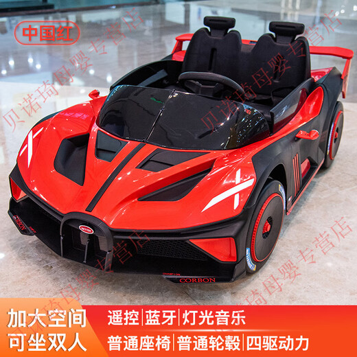 Bugatti children's electric car for boys and girls drift electric car can sit double four-wheel baby stroller remote control car red + four-wheel drive + hard seat + hard wheel + 12V7A battery