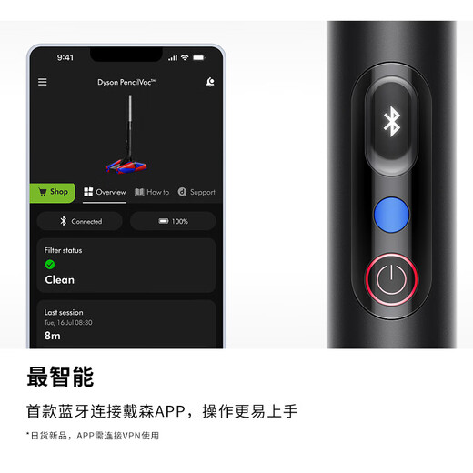 Dyson PencilVac Pencil Vacuum Cleaner Original Imported Authentic Ultra-Light Handheld Wireless Home Super Powerful Suction Optical Dust Display Can Be Car Mounted New Year Gift