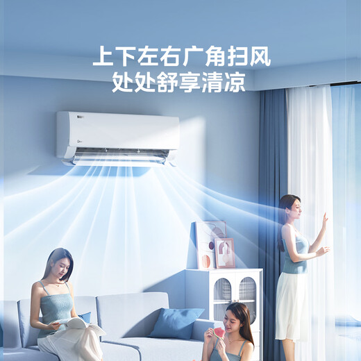 Midea air conditioner hang-up 2026 cool power saving 2 generation pro large 1.5 hp new first level energy efficiency variable frequency heating and cooling household bedroom wall-mounted trade-in cool power saving 2025 version first level energy efficiency large 1.5 hp new