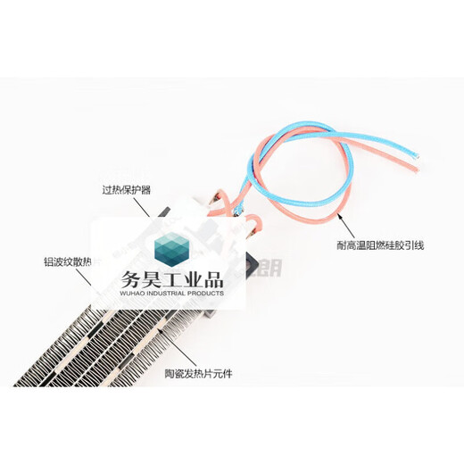 PTC heater 220V semiconductor air electric heater dryer heating ceramic heating sheet dehumidification heating 130*50mm/400W/220V with thermal protection