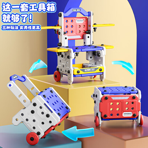 Screw screw assembly tool box for children's toys for boys 3 to 6 years old electric drills to disassemble and repair Deluxe version of three-deforming tool table_trolley box_roller slip