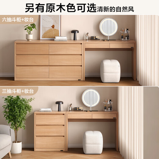 Quanyou Home Modern Simple Dresser Bedroom Bedside Storage Storage Cupboard Home Computer Desk Government Subsidy Gardenia White | Dressing Table + Makeup Stool It is a dressing table and a drawer cabinet + huge storage