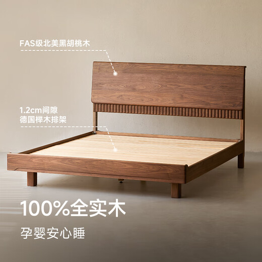 Pusu wood solid wood bed North American black walnut high back Nordic master bedroom double suspended bed 1800*2000mm丨Mid-January