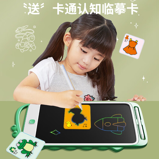 申翼儿童画板液晶手写板幼儿宝宝绘画涂鸦写字板画画玩具电子儿童礼物