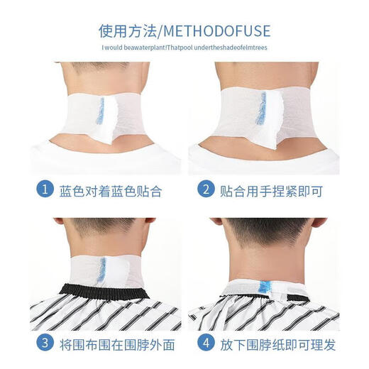 Hairdressing scarf paper, hair salon and barber shop special disposable hair cutting scarf, hairdressing neck protection paper, household supplies, hairdressing neck scarf paper, 5 rolls