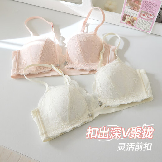 六只兔子（six rabbit）前扣美背内衣女小胸聚拢文胸显大升杯无钢圈不空杯胸罩 米白 70A B