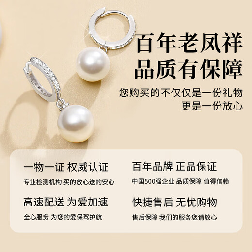 Lao Fengxiang S925 sterling silver pearl earrings for girls, earrings, earrings, earrings, birthday gifts for girlfriends, for wives, silver *shipping from Yagura *same day/next day delivery - fashionable pearl earrings