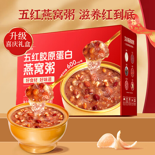 Ai Shangyan Instant Bird's Nest 75G*15 Flasche + Wuhong Bird's Nest Brei 256g*6 Schalen 2 große Geschenkboxen [21 Tage Nahrung]