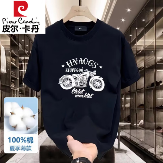 
Pierre cardin 100% pure cotton trendy brand heavy short-sleeved T-shirt for men in summer retro motorcycle printing front shoulder round neck half-sleeved men 683 white M (recommended 100-120 Jin [Jin equals 0.5 kg])