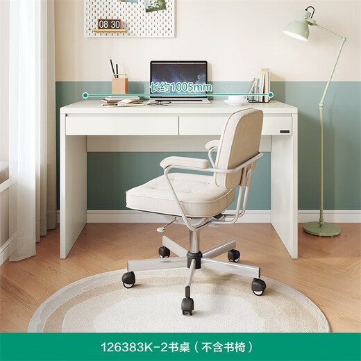Quanyou Home Home Desk Study Table Makeup Small Apartment Bedroom Workbench Desk Computer Desk