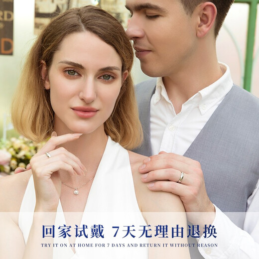 Luxury Pearl Pure Pt950 Platinum Ring Couple Wedding Ring Pair of Rings for Men and Women Plain Ring Chinese Valentine's Day Gift No. 18 6g