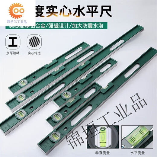 Quality level imported from Germany, high-precision solid cast aluminum, industrial-grade heavy-duty all-aluminum alloy, multi-functional decoration, solid cast aluminum, 1 meter without magnetic ruler