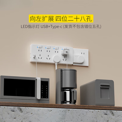 The same model adaptable expansion socket 86-type porous converter 35-hole expansion USB wireless charging slot plug without wiring basic model gray right 3-digit +