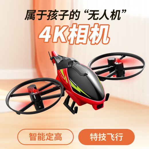 甄萌四迪 遥控飞机儿童直升机小型迷你飞行器无人机玩具男孩礼物 M6升级可航拍版/可手机操控+双模式+基础无定y3 4块机身充电锂电池+配件包+摔坏换新