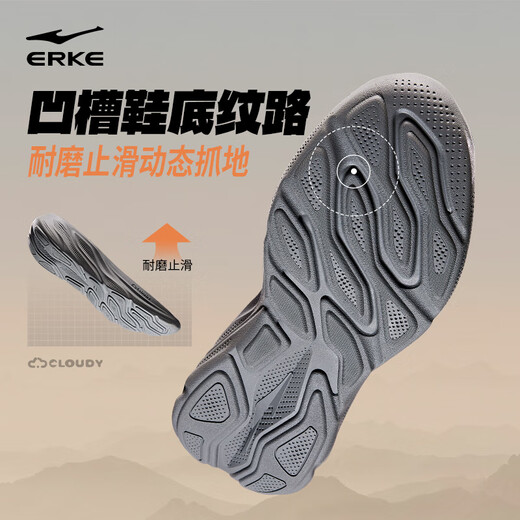 
Hongxing Erke Yunbu running shoes men's summer new mesh breathable sports shoes lightweight shock-absorbing running shoes soft sole shoes men's shoes Plumstone gray/black 42