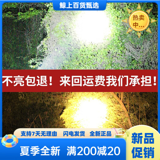 光明大将P90强光头灯充电超亮头戴式照明赶海专用led黄光户外矿工超长续航 9923-黄光升级P90-续航12-24小时