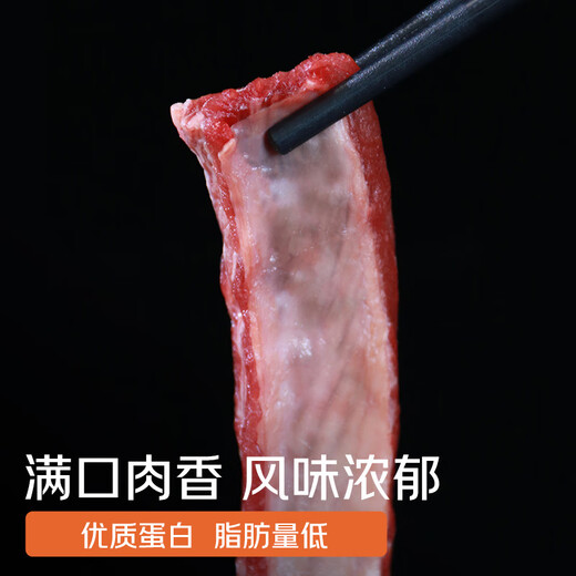 Chunhe Qiumu Brazilian grass-fed raw beef ribs, net weight 2Jin Jin equals 0.5kg, stewed, pan-fried and barbecued, imported fresh beef