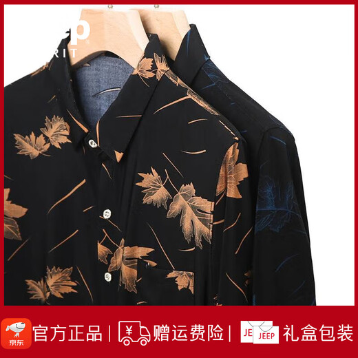 JEEP SPIRIT Jeep 25 Summer New Short Sleeve Shirt Men Ice Silk Cool Thin Printing Middle-aged Men's Shirt Daddy Outfit 9898 Gold 3XL 185