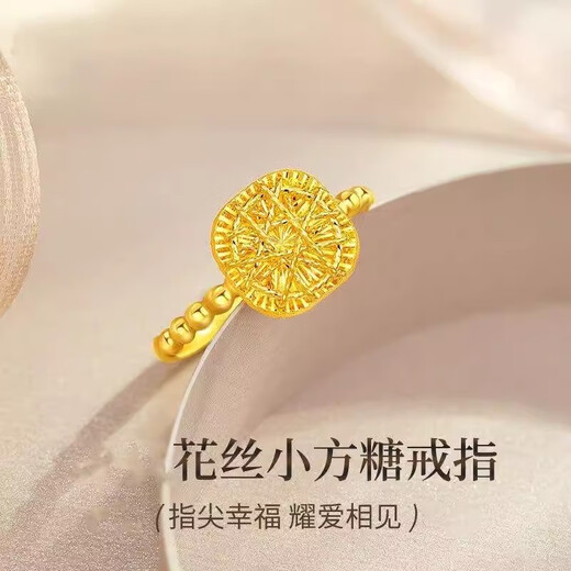 Libiao 2025 new 5G sparkling sweet small square ring gold love ring as a Valentine's Day gift for your girlfriend 0.9 grams pure gold small sugar cube ring with adjustable opening