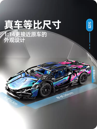 Vandasen Lamborghini building blocks educational children's gift assembly model remote control car boy toy racing car 2025 new clearance price 16-in-1 cannon