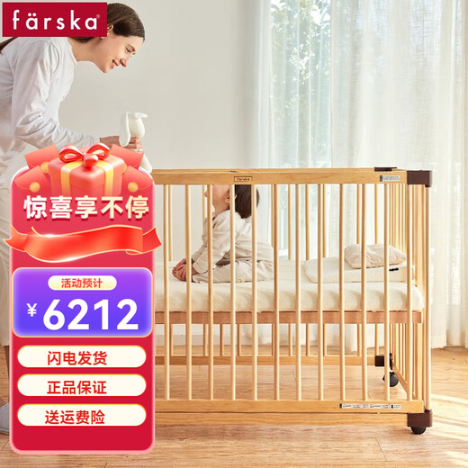 Farska crib multifunctional roller adjustable height splicing bed beech pine birch solid wood baby bed K-style + 3D washed mattress + bedside + mosquito net