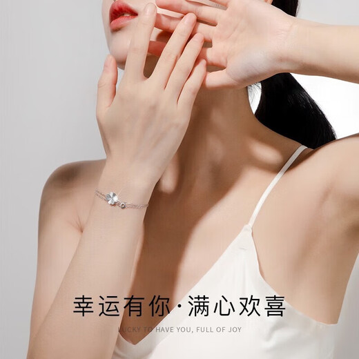 Shiloni light luxury four-leaf clover necklace women's bracelet jewelry heartfelt high-end Chinese Valentine's Day birthday gift for girlfriend Necklace + bracelet Default white, optional color