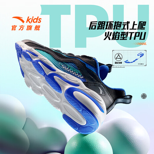 
Anta children's running shoes for boys and girls 2025 autumn fine mesh red flame sports button breathable running shoes A12435523J