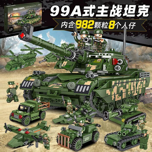 Fanqu Leopard 2 Main Battle 99A Tank Children's Assembly Military Series Building Blocks Remote Control Model Toys Boys Birthday Gift [8-in-1 Model] 99A Main Battle Tank