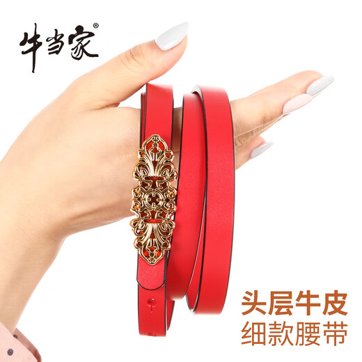 Cinturón de Niu Dangjia para mujeres con hebillas lisas delgadas para la capa de la cabeza Cinturón de piel de vaca para mujeres Nombre de versión coreana retro hueca rojo 6166 hebilla de hueso de pescado 6172 rojo 1.8cm 95 cm
