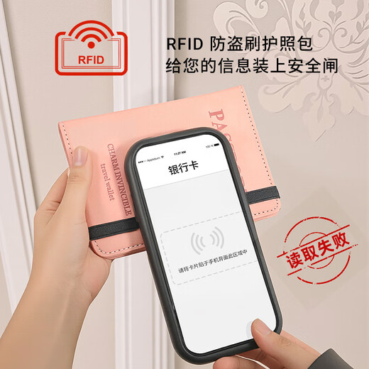 He Jiagong passport clip protection case ins anti-theft brush storage bag overseas travel documents This card can pack air tickets. Upgraded anti-theft brush can hold two passports-Tender Powder