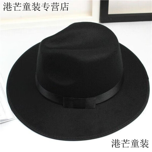 阙珞磐表演帽上海滩许文强复古黑色大檐英伦爵士礼帽男女士舞台 大檐毛 许文强同款拍这个 款(55-58cm)