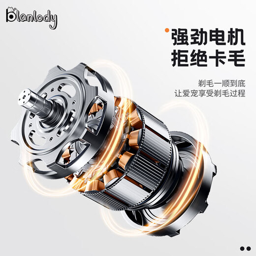BLANLODY pet shaver, special electric clipper for dogs, cat foot shaver, dog hair clipper, cat hair clipper and shaving tool, power upgrade, pet shaver