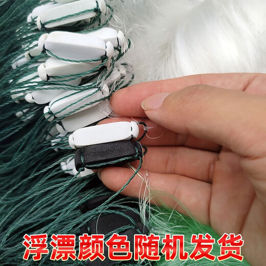 Shushe three-layer sinking net floating net thickened wire weighted 7-finger 8-finger large fish net reservoir net hanging net handmade fishing net wire other Specifications consultation