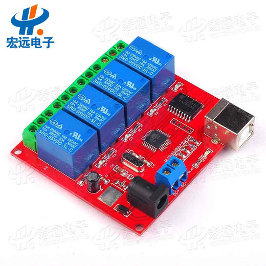 Relay circuit driver-free intelligent control board switch circuit computer controller module hot sale 1 channel bestep 5V