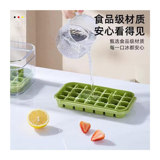 Ice cube mold ice making mold ice cube ice tray ice cube thickened ice box storage box green double 304 one-click double layer 56 grids