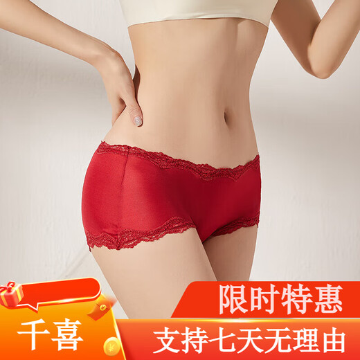 Sihuang Mid-T-Waist Seidenunterwäsche für Frauen 100% Mulberry Seidengestricke sexy Spitzenboxer Shorts Dünne Großgröße Wein Rot 3883 m Einzelgröße