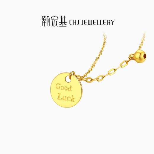 Chao Acer Lucky Coin Letter Circle 18K Gold Necklace Female Lottery Gold Clavicle Chain for Girlfriend Birthday Gift Red 18K Style - Chain Approximately 40cm + Tail Chain
