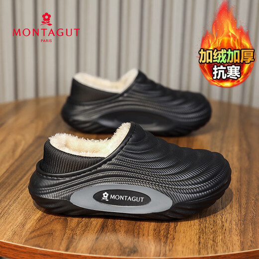 Montagut children's cotton slippers boys' winter plus velvet thickened warm cotton shoes medium and large children's one-foot caterpillar indoor slippers