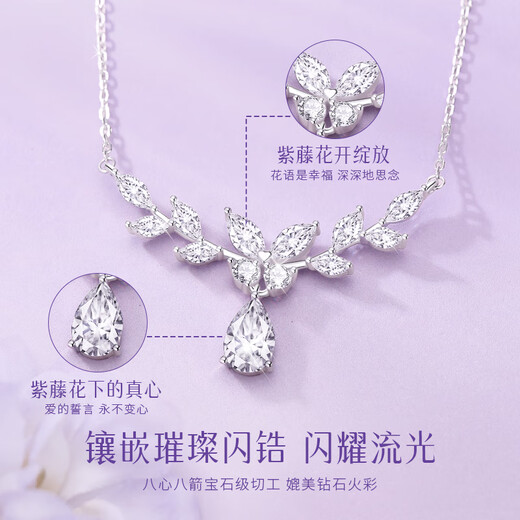 Lao Fengxiang Wisteria Flower Silver Necklace Women's Pendant Clavicle Chain 2025 New Birthday Gift for Girlfriend and Wife Silver Jewelry Wisteria Flower Necklace + Certificate + Gift Box