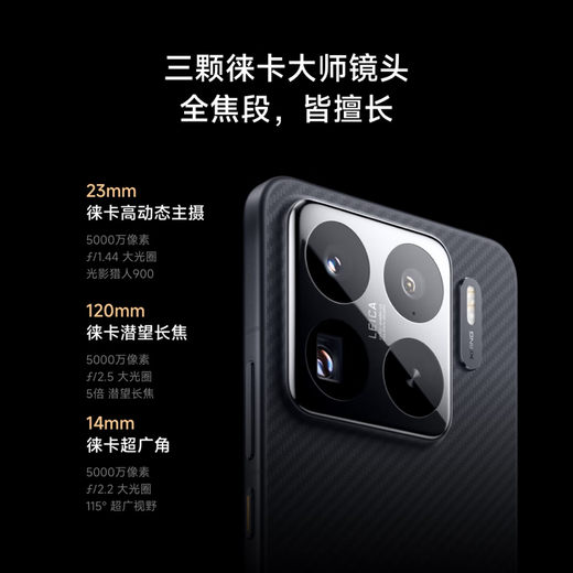 Xiaomi (MI) 15S Pro [Enjoy National Subsidy] Xuanjie O1 flagship processor Leica Optical Full-focus High-speed Lens 16GB+512GB Dragon Scale Fiber Version Mobile Phone