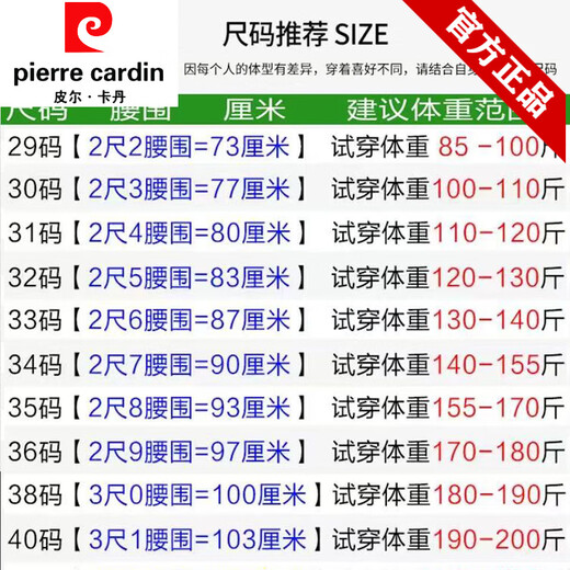 皮尔卡丹（pierre cardin）西裤男士夏季薄款纯色桑蚕丝中老年爸爸休闲裤冰感西装裤子针织 9902黑色【夏季含 桑蚕丝】父亲 29 【腰围2尺2】