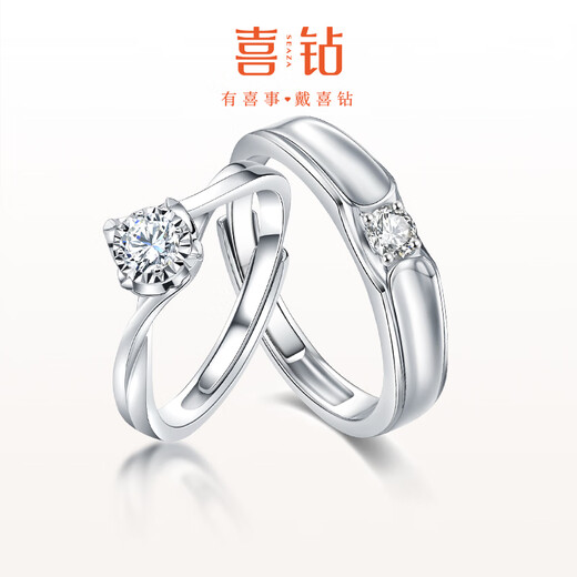 Happy diamond birthday gift, adjustable diamond ring, wedding diamond ring, proposal, couple ring, gift ring for girlfriend