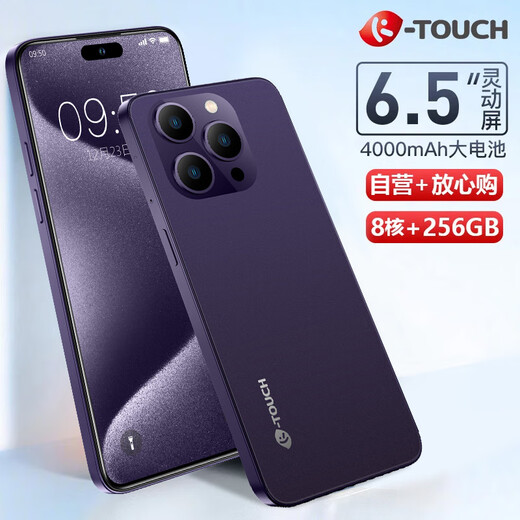 Tianyu 8 core + 256GB new smart large screen smartphone ultra-thin Android 100 yuan game e-sports full network access student and seniors dedicated long battery life X14ProMax purple