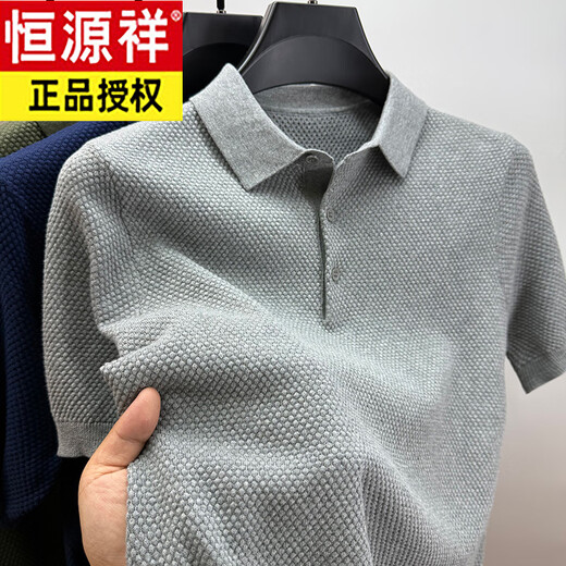 恒源祥夏季修身菠萝针针织衫男士短袖纯棉polo衫透气上衣 灰色 M