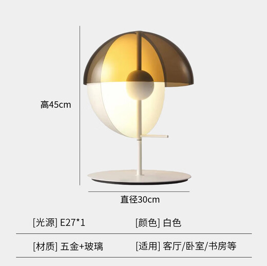 Ouoety Modern Light Luxury Schreibtisch Lampe Nordic einfaches Designer Schlafzimmer Bettlampe Glase Kreativ High-End-Wohnzimmer Dekoration Lampe Hellgrau M1098 Hellgrau Style Button Switch