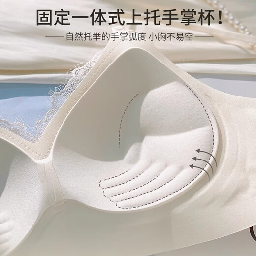 Sous-vêtements d'épaule mince de chat passionné pour les femmes avec de petits seins rassemblés et fermés pour empêcher le remontée sexy de lacet de soutien-gorge sans trace Suit violet mince [confortable et sans trace 1,4 cm] 80b (recommandé 36 / 80AB, 105-120jin [Jin est égal à 0,5 kg]))