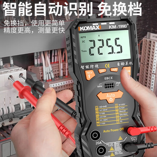 Pupan Multimètre numérique Digital High-Precision METER METTREMENT SMAL SMAL CETTEMPLE Intelligent Anti-brûlant Prabted Multifonctional Meter 9205A Multimètre + 1